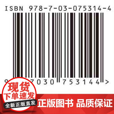 [按需印刷] 水声传感器网络MicroANP协议栈设计与实现
