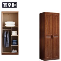宜掌柜 木 更衣柜