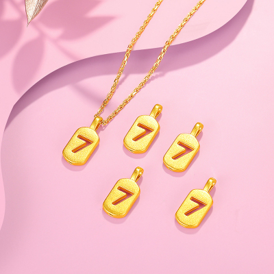 老庙黄金3D硬足金黄金幸运数字7爱"妻"牌吊坠男女情侣款砂面数字7
