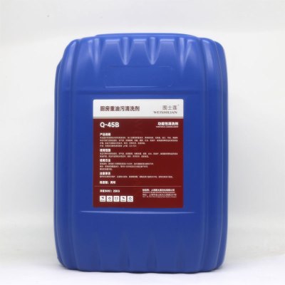 围士莲 厨房重油污清洗剂 Q-45B 桶
