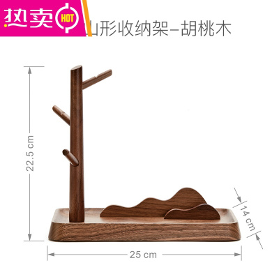 挂钥匙架创意摆件进门入户挂钩装饰玄关北欧置物收纳门口免打孔FENGHOU山形钥匙架胡桃木