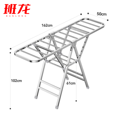 班龙折叠晾衣架1.62米个