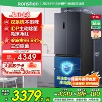容声518L双净双系统法式多门一级能效嵌入式家用冰箱以旧换新补贴BCD-518WD15MPA灰