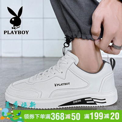 花花公子小白鞋男2021新款男鞋学生时尚百搭耐磨运动板鞋子男青年潮流休闲鞋男士防滑透气休闲皮鞋男鞋夏季
