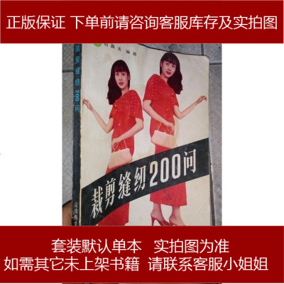 军火商（英）马丁.伍德豪斯华夏出版社9787538100600