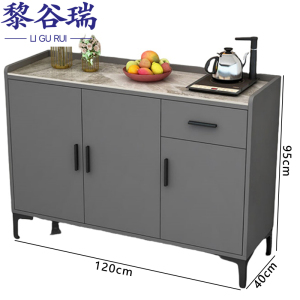 黎谷瑞餐边柜