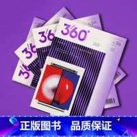 Design360°杂志NO.94期[主题:跨区域设计] [正版]Design360°观念与设计杂志第86期2020年4