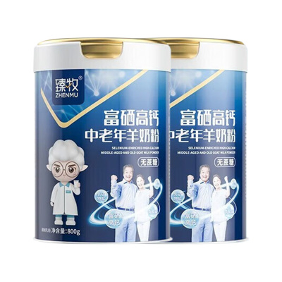 臻牧羊奶粉无蔗糖富硒低脂高钙益生菌800g*2罐(包装随机)
