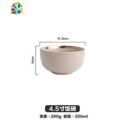 网红ins风欧式轻奢磨砂陶瓷餐具套装碗碟汤碗吃饭碗盘子家用 FENGHOU 4寸味碟