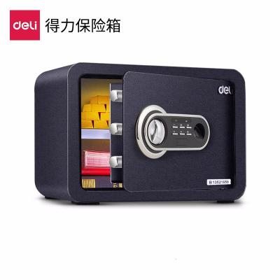 得力（deli）33473保险柜家用小电子指纹密码钥匙防盗办公迷你保险保管箱25cm指纹密码-25cm-金色-