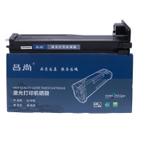 吕尚 W1334A 7400页 适用HP LaserJet MFP M42523N M42523DN 硒鼓 黑色