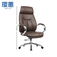 璎蕙老板椅51*51*117cm把