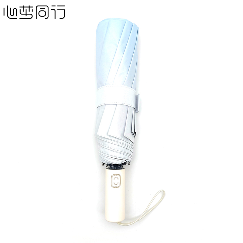 锦创天诚渐变色雨伞 晴雨两用防晒太阳伞 十骨自动折叠伞 三折遮阳伞
