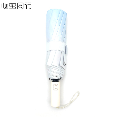 锦创天诚渐变色雨伞 晴雨两用防晒太阳伞 十骨自动折叠伞 三折遮阳伞