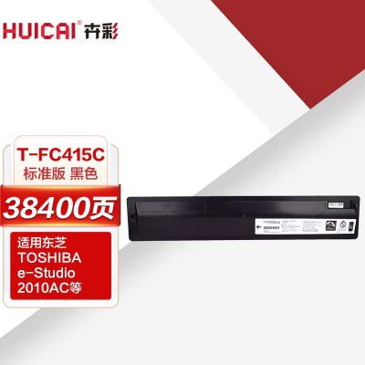 卉彩T-FC415C粉盒黑色大容量 适用东芝e-STUDIO 2010AC 2510AC 2515AC 3015AC