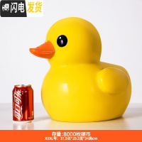 三维工匠存钱罐不可取只进不出储钱罐大容量创意网红超大号女孩儿童储蓄罐 XXXL码有取钱口黄鸭