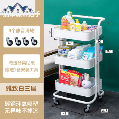 移动置物架卧室落地多层婴儿收纳厨房带轮小手推车宝宝整理储物架 三维工匠