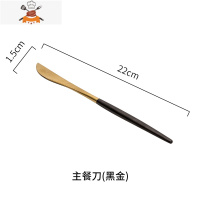 黑金刀叉勺北欧不锈钢牛排刀叉子勺盘子家用西餐餐具套装 敬平 主餐刀(黑金)