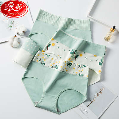 4条浪莎高腰女士内裤全棉透气舒适可爱日系内裤女纯棉三角裤衩