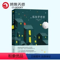 [正版]博集天卷直发孤独梦想家 戴维 巴尼特 英国新晋获奖作家 1970年出生于英国兰开夏郡