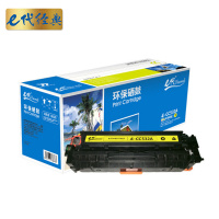 e代经典 e- CC532A黄色硒鼓 适用于惠普304AHP CP2025 CM2320n MFP CM2320nf