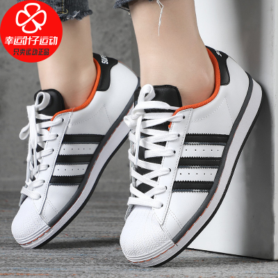 Adidas/阿迪达斯三叶草童鞋2020秋季新款大童运动鞋舒适透气耐磨板鞋休闲鞋FV3685