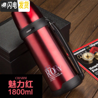 三维工匠大容量保温壶1000-2000不锈钢户外旅行水杯大号暖水壶1-3 1800魅力红