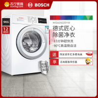 博世(BOSCH) 9公斤全自动变频滚筒洗衣机 双重降噪 除菌液洗 高温筒清洁 婴幼洗WGA242Z01W