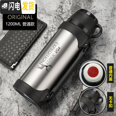 三维工匠大容量保温杯1000保温水杯真空不锈钢户外水壶2家用壶 1200本色Z186062F送杯刷
