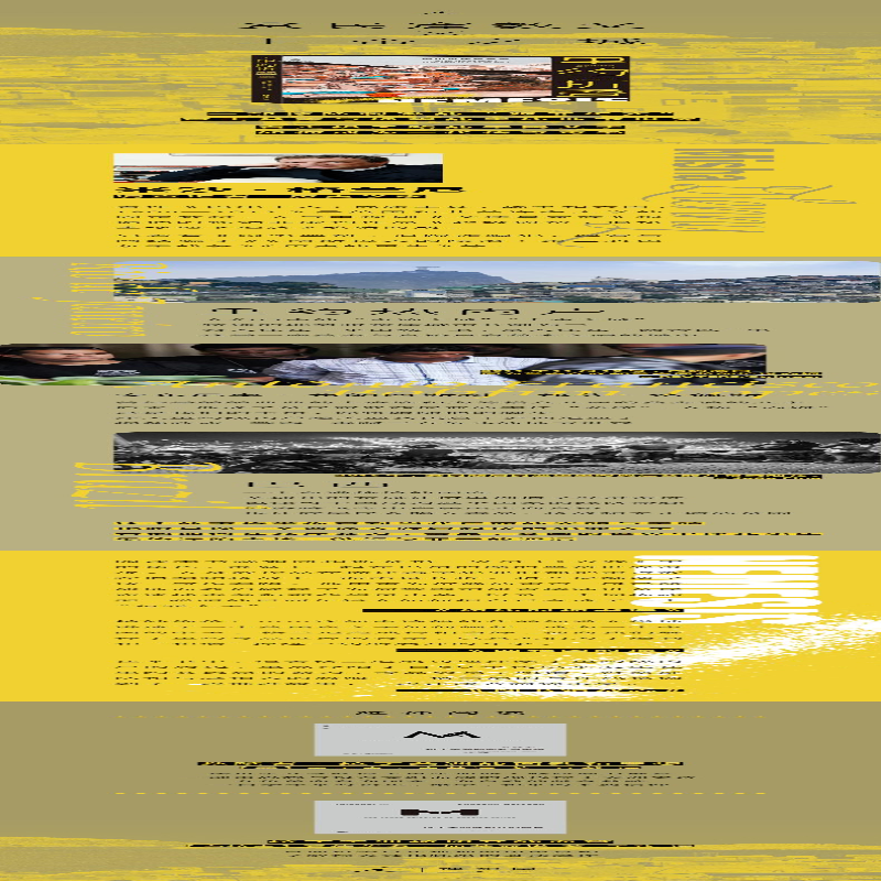 [M]里约折叠 追击贫民窟毒枭 (英)米沙·格兰尼 著 吴桑雨 译 -9787573002884