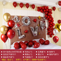 林檎婚房布置求婚布置结婚宝石红气球串婚房场景布置创意婚礼浪漫求婚表白套餐新房装饰送女朋友老婆生日礼物送女朋友老婆情人节七