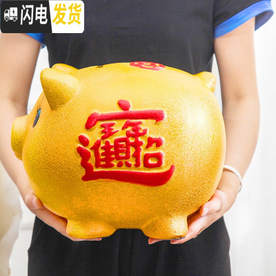 三维工匠抖音款 陶瓷金猪存钱罐 不可取储蓄罐 大号店铺开业送礼 儿童 35CM不取款-送[可取18CM2只]
