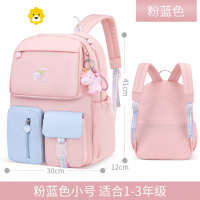 FENGHOU女童书包初中生韩版大容量小学生一三六年级防水超轻耐磨双肩背包双肩包