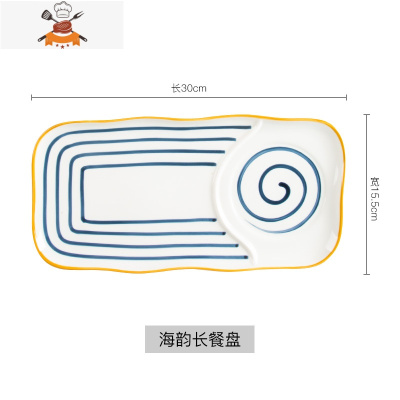 日式陶瓷早餐餐具碗盘一人食套装家用创意带手柄早餐碗燕麦麦片碗 敬平 海韵早餐盘