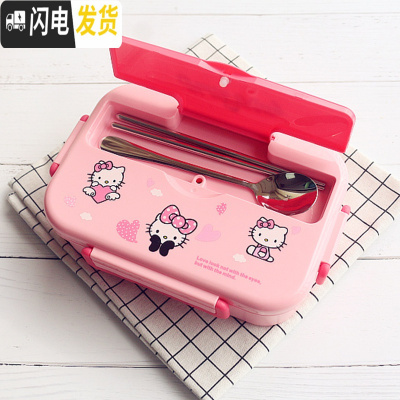 三维工匠分隔型三格食堂304不锈钢打饭盒卡通小学生专用儿童防烫便当餐盒 [3格款]kitty+餐具