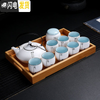 三维工匠大号泡茶壶茶具套装家用简约创意陶瓷功夫茶杯大容量提梁壶带过滤 11件静字扁壶带托盘(8杯)安全包装