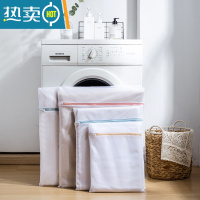 敬平洗衣袋洗衣机专用防变形内衣洗护袋家用文胸洗衣袋学生收纳网兜 细网四件套(小中大加大)护洗袋