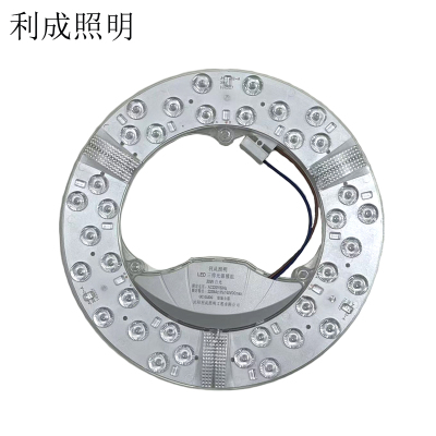 利成照明 LED三排光源模组 30W 白光