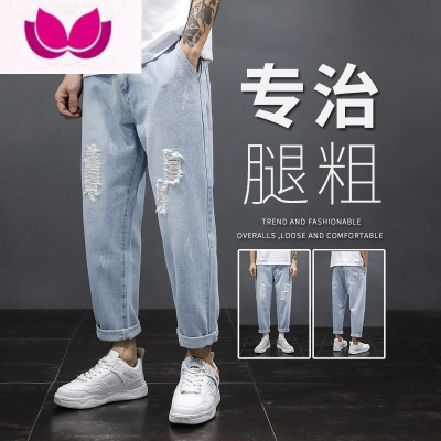 七斓破洞牛仔裤男2023新款潮牌宽松直筒夏季薄款休闲男士九分裤子