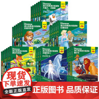 全36册]迪士尼英语分级读物基础级全6级 儿童英文绘本故事书6-9-12岁三四五年级中英文双语课外阅读书籍幼儿启蒙图书英