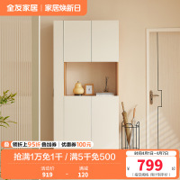 全友家居北欧风客厅入户柜多功能一体玄关柜鞋柜细致分区储物柜