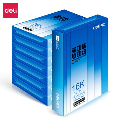 得力(deli)7408复印纸16k-70g-8包