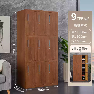 易企采 50*90*185CM九门 更衣柜钢制木纹转印员工宿舍健身房更衣存包储物柜