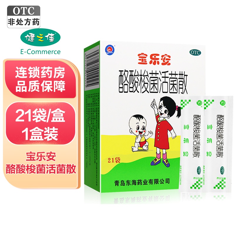 紊乱引起的各种消化道症状及相关的急 慢性腹泻 益生菌 宝乐安益生菌