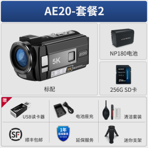 欧达AE20数码摄像机5K摄影机家用长续航DV