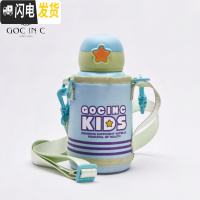 三维工匠抖音儿童保温杯带吸管女小学生宝宝水壶便携独角兽兔子水杯 蓝色星星杯当天发