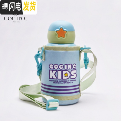 三维工匠抖音儿童保温杯带吸管女小学生宝宝水壶便携独角兽兔子水杯 蓝色星星杯当天发