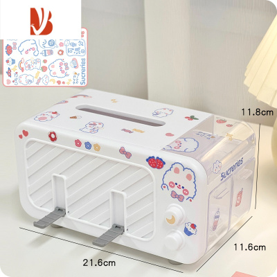 三维工匠电视机抽纸盒日式简约创意桌面纸巾盒家用客厅多收纳盒置物架 白色 送贴纸