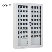 苏佰卓手机存放柜72门下档1800*1252*300mm