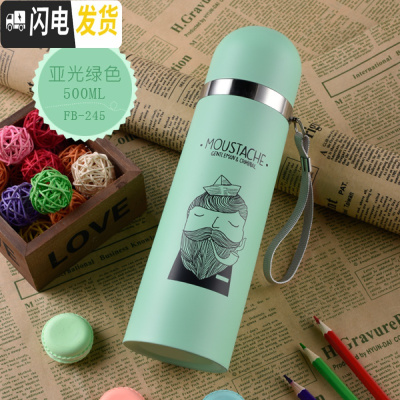 三维工匠保温杯304不锈钢内胆大容量办公商务送礼学生保温男女士便携水壶 荧光绿245绿色500